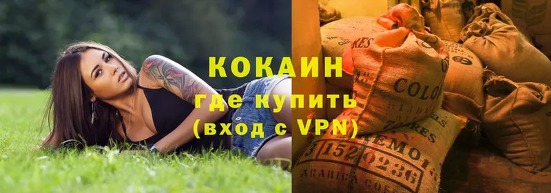 где можно купить наркотик  Вологда  КОКАИН 97% 