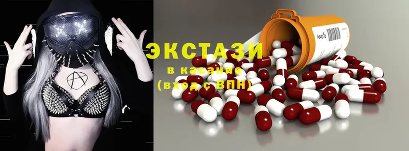 мега   Вологда  ЭКСТАЗИ XTC 