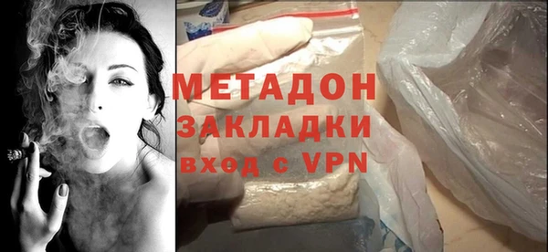 mdma Богородицк