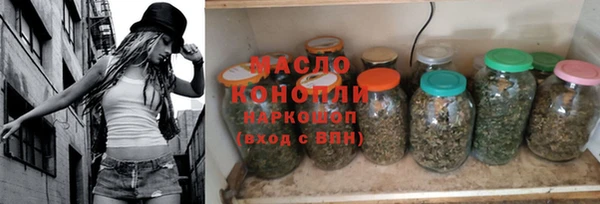 кокаин VHQ Богородск