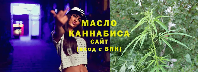 Дистиллят ТГК THC oil  Вологда 